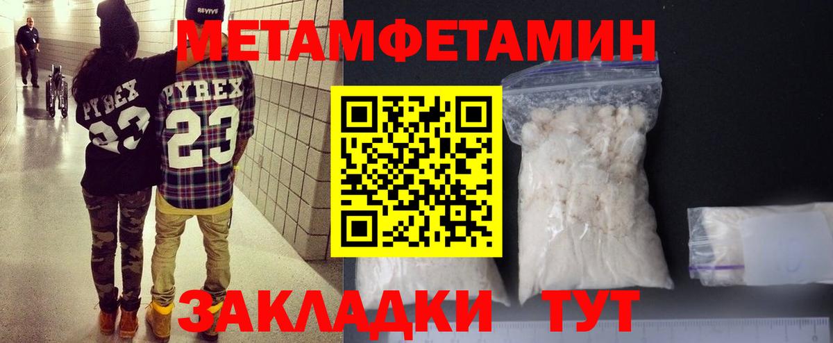 Амфетамин Розовый Медногорск