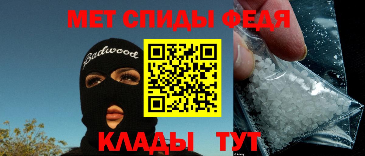 МАРИХУАНА Медногорск