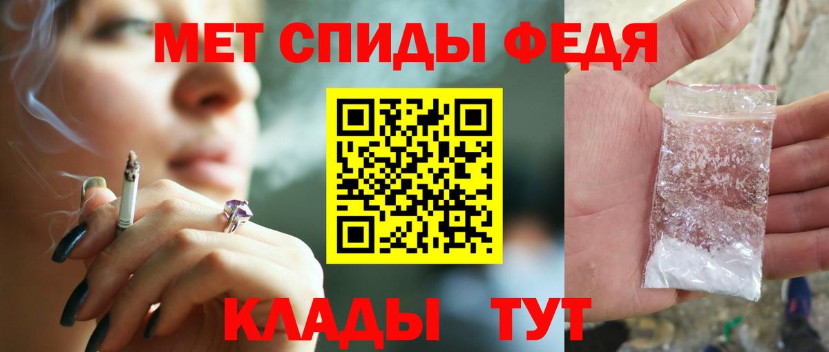 Медногорск  Амфетамин  Вход с VPN  Amphetamine VHQ 