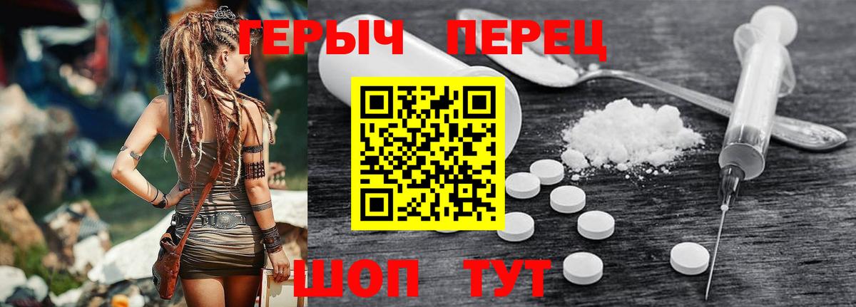 Медногорск  ГЕРОИН Афган  Вход с VPN 