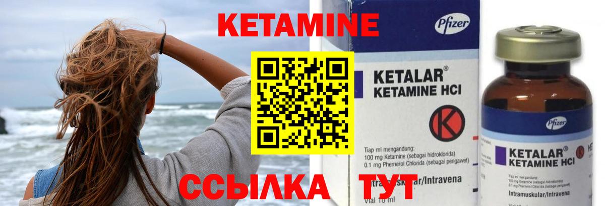 Медногорск  Кетамин ketamine  Кетамин VHQ  OMG зеркало  Вход с VPN 