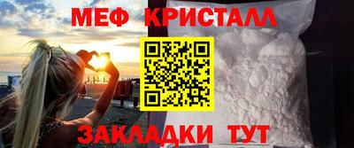 стафф Гусь-Хрустальный