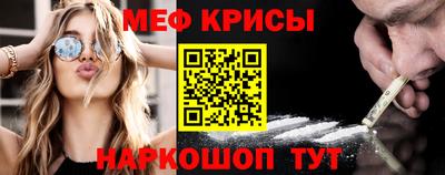 стафф Гусь-Хрустальный