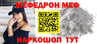 стафф Гусь-Хрустальный