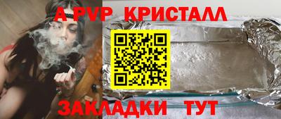 гашиш Гусев