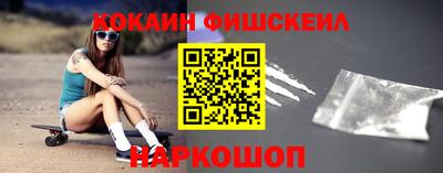 спайс Гусиноозёрск