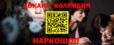 гашиш Гусев