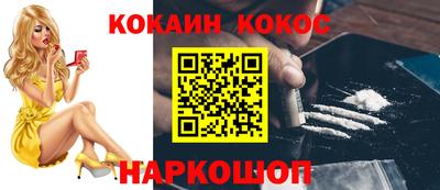 гашиш Гусев