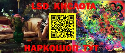 спайс Гусиноозёрск