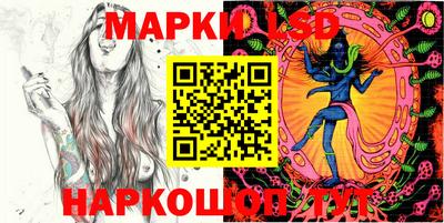 спайс Гусиноозёрск