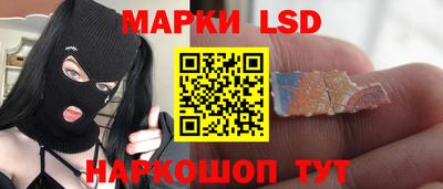 спайс Гусиноозёрск