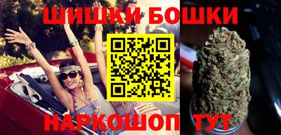 спайс Гусиноозёрск