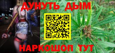 гашиш Гусев