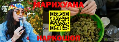 гашиш Гусев