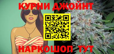 гашиш Гусев