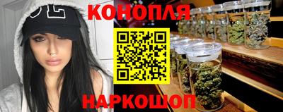 стафф Гусь-Хрустальный