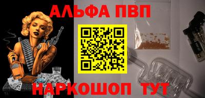 спайс Гусиноозёрск