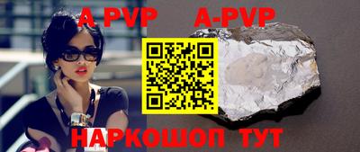 спайс Гусиноозёрск