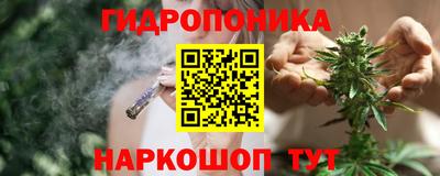 спайс Гусиноозёрск