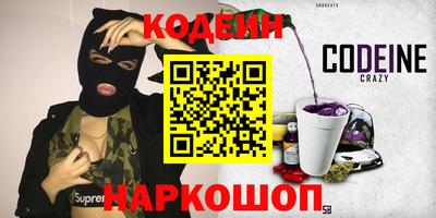 стафф Гусь-Хрустальный