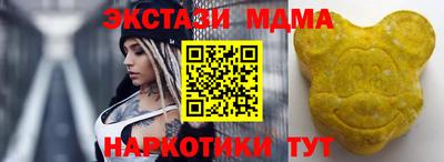 спайс Гусиноозёрск