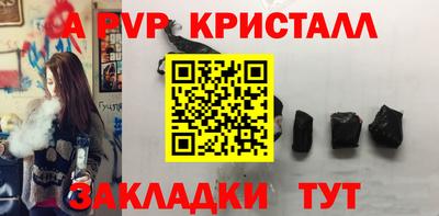 гашиш Гусев