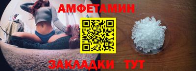 стафф Гусь-Хрустальный