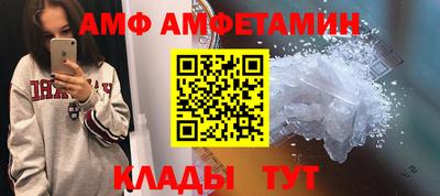 спайс Гусиноозёрск
