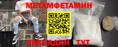 стафф Гусь-Хрустальный