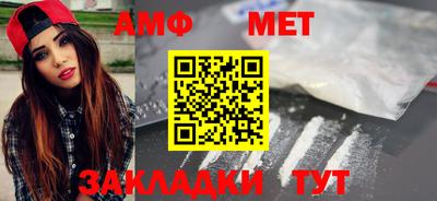 спайс Гусиноозёрск