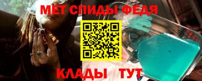 спайс Гусиноозёрск