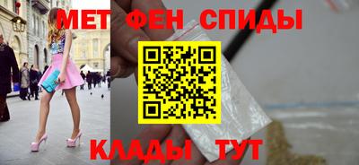 спайс Гусиноозёрск