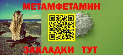 спайс Гусиноозёрск