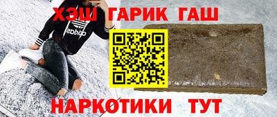 стафф Гусь-Хрустальный