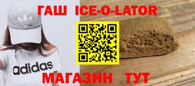 спайс Гусиноозёрск