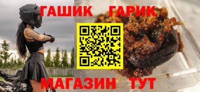 стафф Гусь-Хрустальный