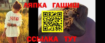 стафф Гусь-Хрустальный