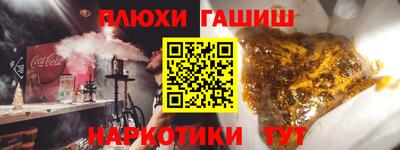 гашиш Тара