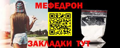 спайс Гусиноозёрск