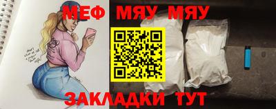 стафф Гусь-Хрустальный