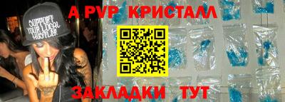 стафф Гусь-Хрустальный