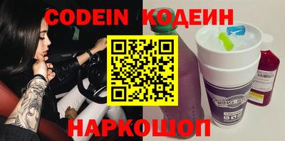 стафф Гусь-Хрустальный
