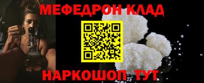 спайс Гусиноозёрск