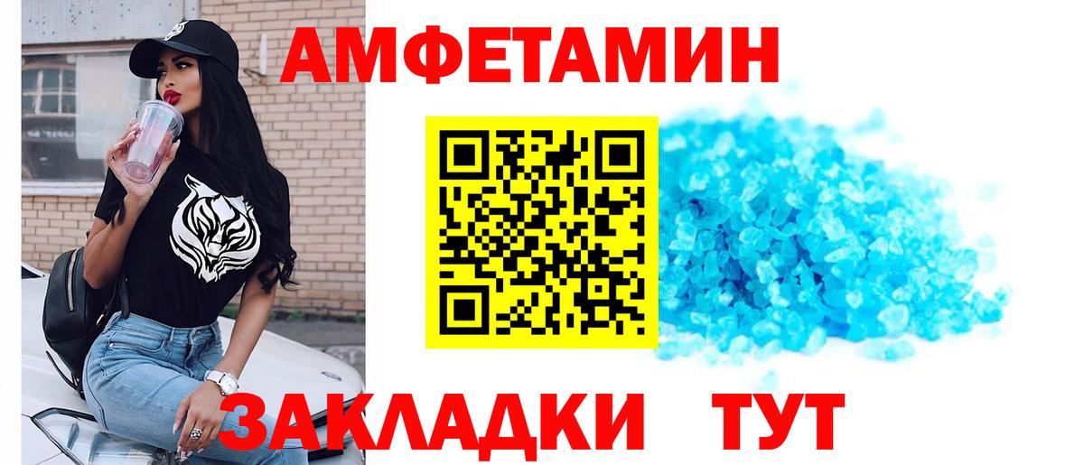 Метамфетамин Methamphetamine  Метамфетамин Methamphetamine  Медногорск  Вход с VPN 